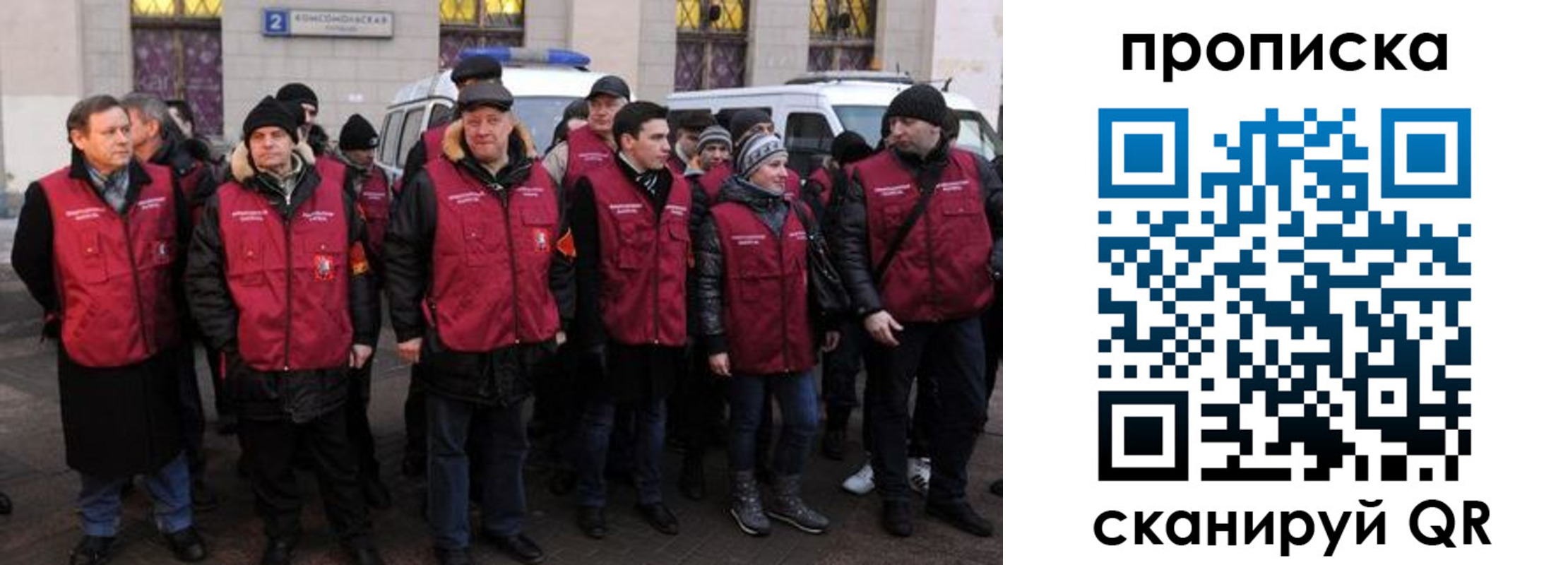 прописка для кредита в Железноводске